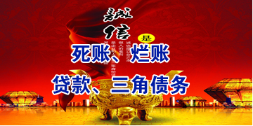 固镇要债公司