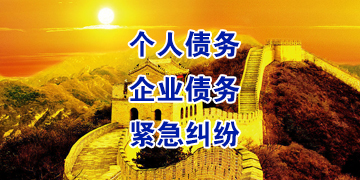 固镇追债公司