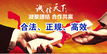 固镇讨账公司